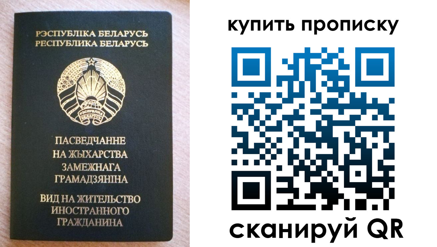временная регистрация госуслуги в Кропоткине
