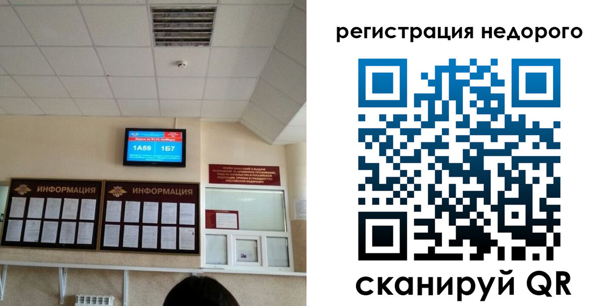 регистрация в Кропоткине